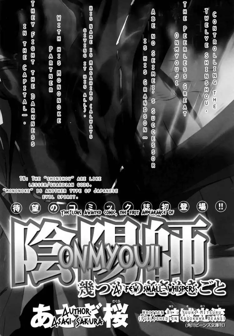 Shounen Onmyouji Chapter 0 9